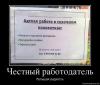 Судебная медицина - Прикрепленное изображение