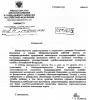 Судебная медицина - Прикрепленное изображение