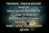Судебная медицина - Прикрепленное изображение