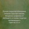 Судебная медицина - Прикрепленное изображение
