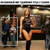 Судебная медицина - Прикрепленное изображение