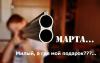 Судебная медицина - Прикрепленное изображение