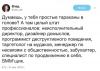 Судебная медицина - Прикрепленное изображение
