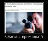 Судебная медицина - Прикрепленное изображение