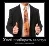 Судебная медицина - Прикрепленное изображение