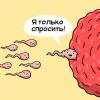 Судебная медицина - Прикрепленное изображение