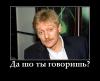 Судебная медицина - Прикрепленное изображение
