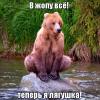 Судебная медицина - Прикрепленное изображение