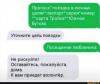 Судебная медицина - Прикрепленное изображение
