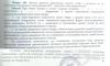Судебная медицина - Прикрепленное изображение