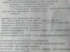 Судебная медицина - Прикрепленное изображение