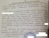 Судебная медицина - Прикрепленное изображение