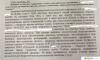 Судебная медицина - Прикрепленное изображение