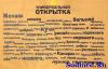 Судебная медицина - Прикрепленное изображение